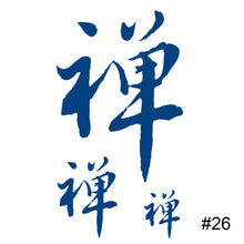 Load image into Gallery viewer, Herbal Tattoo Stickers Waterproof Long Lasting Tattoo Stickers Body Art Tattoo Fake Tattoo Sticker For Women Men
