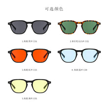 Load image into Gallery viewer, Fashion Trend Small Frame Rice Nail Ocean Film Simple Sun Glasses Personality Street Sunglasses Travel HD Vision Sunglasses
