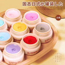 Load image into Gallery viewer, 5ml Solid Nail Polish Glue Color Painting Phototherapy Glue Multicolor Nail Glue Nail Art Accessories
