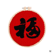 Load image into Gallery viewer, DIY Punch Needle Embroidery Kit Needlework for Beginner Punch Needle Cross Stitch Set/ DIY Cartoon Embroidery Painting Home Decor
