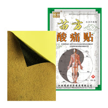 Load image into Gallery viewer, 8pcs Pain Relief Chinese Medical Plaster Muscle Back Arthrosis Closed Soft Tissue Contusion Neck Rheumatoid Arthritis Patch Health Care
