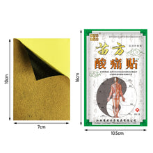 Load image into Gallery viewer, 8pcs Pain Relief Chinese Medical Plaster Muscle Back Arthrosis Closed Soft Tissue Contusion Neck Rheumatoid Arthritis Patch Health Care
