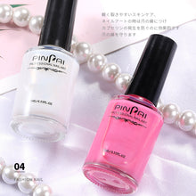Load image into Gallery viewer, Manicure Anti-spill Glue Nail Polish Anti-spill Glue Tasteless Peelable Glue Nail Tools Manicure Supplies
