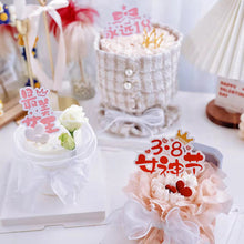 Load image into Gallery viewer, Luxury Elegant Cake Border Plaid Fabric Birthday Cake Decoration Pearl Chain Bouquet Cake Border for Valentine's Day Mother's Day
