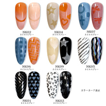 Load image into Gallery viewer, Nail Art Strip Hollow Nail Art Spray Template DIY Hand-painted Nail Art Sticker Hollow Nail Sticker Nail Art Decoration

