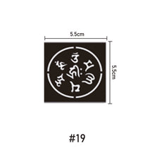Load image into Gallery viewer, 5.5*5.5cm Small Pattern Tattoo Template Body Painting Self-adhesive Tattoo Template Two-layer Hollow Tattoo Template
