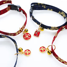 Load image into Gallery viewer, Japanese Style Adjustable Cat Collar with Bell Necklace Cute Pet Cat Dog Pendant Safety Collar Four Seasons General Pets Supplies
