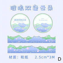 Load image into Gallery viewer, 25mm*3m Star Cloud Series Decorative Adhesive Tape Sunshine NIght Cloud Masking Washi Tape Scrapbooking Decoration Tapes
