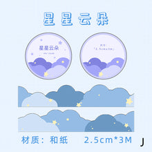 Load image into Gallery viewer, 25mm*3m Star Cloud Series Decorative Adhesive Tape Sunshine NIght Cloud Masking Washi Tape Scrapbooking Decoration Tapes
