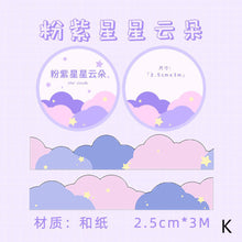 Load image into Gallery viewer, 25mm*3m Star Cloud Series Decorative Adhesive Tape Sunshine NIght Cloud Masking Washi Tape Scrapbooking Decoration Tapes
