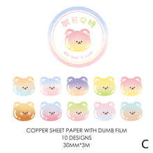 Load image into Gallery viewer, 30mm*3m Cartoon Animal Party Series Decorative Adhesive Tape Kawaii Masking PET Tape Scrapbooking Decoration Tapes
