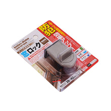 Load image into Gallery viewer, Aluminum Alloy Sliding Door and Window Safety Lock Anti-theft Lock Window Stopper Child Protection Safety Lock
