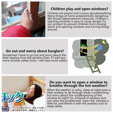 Load image into Gallery viewer, Aluminum Alloy Sliding Door and Window Safety Lock Anti-theft Lock Window Stopper Child Protection Safety Lock
