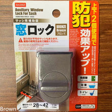 Load image into Gallery viewer, Aluminum Alloy Sliding Door and Window Safety Lock Anti-theft Lock Window Stopper Child Protection Safety Lock
