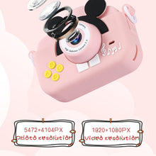 Load image into Gallery viewer, Children Kids Camera Mini Educational Toys For Children Baby Gifts Birthday Gift Digital Camera 1080P Projection Video Camera
