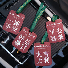 Load image into Gallery viewer, Car Air Freshener Hanging Rearview Mirror Perfume Peace Happiness Style Auto Pendant Decoration Car Deodorization Accessories
