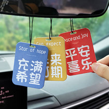Load image into Gallery viewer, Car Air Freshener Hanging Rearview Mirror Perfume Peace Happiness Style Auto Accessories Pendant Decoration Car Deodorization
