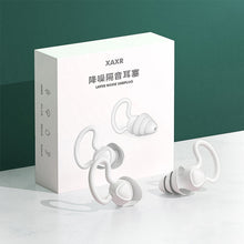 Load image into Gallery viewer, Silicone Ear Plugs Noise Canceling Plugs Sleep Earplugs Reduction Sleep Soundproof Memory Foam Tapones Para Dormir Anti Snore
