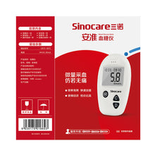 Load image into Gallery viewer, Blood Glucose Meter High Precision Measurement Voice Broadcast Smart Code-Free Auto Strip Measuring Blood Sugar Micro Blood Collection
