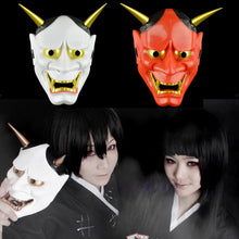 Load image into Gallery viewer, Japanese Ghost Hannya Halloween Masquerade Cospaly Party Horror Ghost Hannya Mask Women Men Makeup Props Mask
