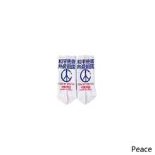 Load image into Gallery viewer, Korean Style Fashion Harajuku Street Hip Hop Socks Unisex Cool Men Socks Skateboard Women Socks
