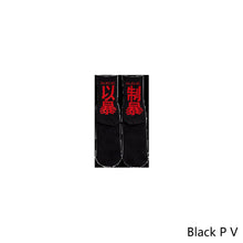 Load image into Gallery viewer, Korean Style Fashion Harajuku Street Hip Hop Socks Unisex Cool Men Socks Skateboard Women Socks
