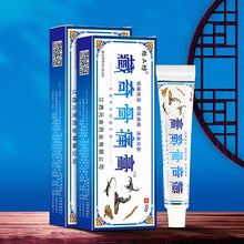 Load image into Gallery viewer, Snake Oil Arthritis Analgesic Ointment Body Joint Back Neck Knee Pain Relief Cream Herbal Medical Pain Relief Cream

