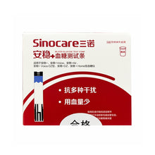 Load image into Gallery viewer, 25/50pcs Safe AQ Smart Blood Glucose Test Strips for Diabetic Blood Sugar Detection Glucometer Household Blood Glucose Test Strips
