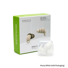 Load image into Gallery viewer, Soft Silicone Soundproof Earplugs Sleeping Ear Plugs Anti-Noise Protection Earplugs for Ear Travel Portable Ear Plugs
