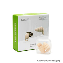 Load image into Gallery viewer, Soft Silicone Soundproof Earplugs Sleeping Ear Plugs Anti-Noise Protection Earplugs for Ear Travel Portable Ear Plugs
