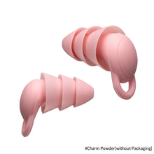 Load image into Gallery viewer, Soft Silicone Soundproof Earplugs Sleeping Ear Plugs Anti-Noise Protection Earplugs for Ear Travel Portable Ear Plugs
