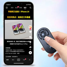 Load image into Gallery viewer, Mobile Phone Bluetooth Remote Control 7-button Charging Wireless Photo Self-recording Video Page Flip Selfie
