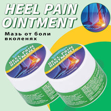Load image into Gallery viewer, Heel Pain Relief Ointment Plantar Fasciitis Cream Ankle Joint Ache Rheumatism Tendonitis Plaste Spur Arthritis Pain Relief Cream
