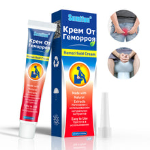 Load image into Gallery viewer, Hemorrhoids Ointment Plant Herbal Hemorrhoids Cream Internal External Mixing Piles Anal Fissure Health Care Ointment
