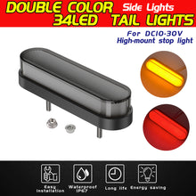 Load image into Gallery viewer, 34LED Motorcycle Motorbike Truck Rear Brake Tail Light Stop Red LED light for Moto Scooter ATV UTV Dirt Pit Bike 12V 24V
