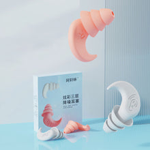 Load image into Gallery viewer, Soundproof Noise Reduction Ear Plugs Sleep Professional Silicone Waterproof Ears Earplug Anti-Noise Soft Sponge Sleeping Earplugs
