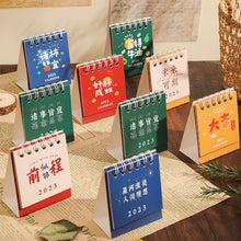 Load image into Gallery viewer, 2023 Mini Simple Calendar Daily Organizer Desktop Schedule Monthly Planner Yearly Agenda for Home Decor Office Table School Supplies Decoration Stationery
