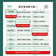 Load image into Gallery viewer, English Copybook Red Tracing Book Practice With Calligraphy Pen Holder For Kids Baby Early Education Exercise Book
