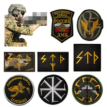 Load image into Gallery viewer, Russian 3D Embroidered Patches Tactical Military Patch for Clothing Backpack Clothes Stickers Embroidery Badge Hook Patch
