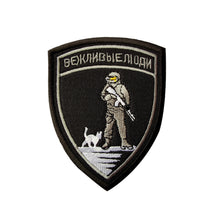 Load image into Gallery viewer, 3D Embroidered Patches Military Patch 3D Hook Loop Stickers military tactics Armband for Backpacks Bags Clothing Decoration Army badge
