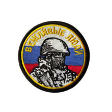 Load image into Gallery viewer, 3D Embroidered Patches Military Patch 3D Hook Loop Stickers military tactics Armband for Backpacks Bags Clothing Decoration Army badge
