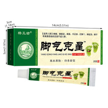Load image into Gallery viewer, Foot Care Ointment Foot Skin Care Protect From Feet Rotten Peeling Itching Health Care Bacteriostatic Antipruritic Beriberi Ointment

