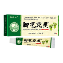 Load image into Gallery viewer, Foot Care Ointment Foot Skin Care Protect From Feet Rotten Peeling Itching Health Care Bacteriostatic Antipruritic Beriberi Ointment
