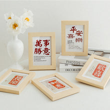 Load image into Gallery viewer, Photo Backdrops Warm House Nordic Decoration Photo Frame ins Wooden Picture Props Desktop Photography Picture Display Stand
