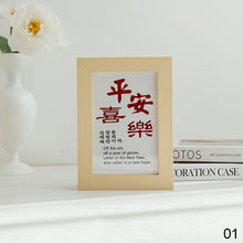 Load image into Gallery viewer, Photo Backdrops Warm House Nordic Decoration Photo Frame ins Wooden Picture Props Desktop Photography Picture Display Stand
