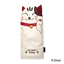 Load image into Gallery viewer, Cat Head Golf Club Wooden Rod Push Rod Protective Cover Pu Leather Anti-Fouling And Waterproof Cover
