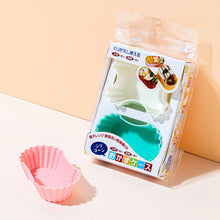 Load image into Gallery viewer, 3pcs Bento Divider Cup Reusable Silicone Dessert Sushi Separate Storage Accessories Food Lunch Box Liner Easy Clean Cake Mould
