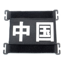Load image into Gallery viewer, Tactical Vest Patch Molle System Adapter Panel Carabiner Converter Used To Attach ID Patch DIY Patch Badge
